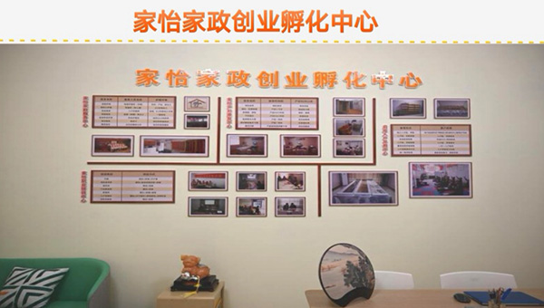 入戶早教指導