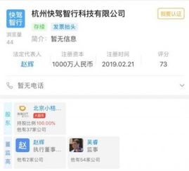 滴滴千萬(wàn)元布局新業(yè)務(wù)，子公司經(jīng)營(yíng)范圍涵蓋代駕與計(jì)算機(jī)軟硬件開發(fā)